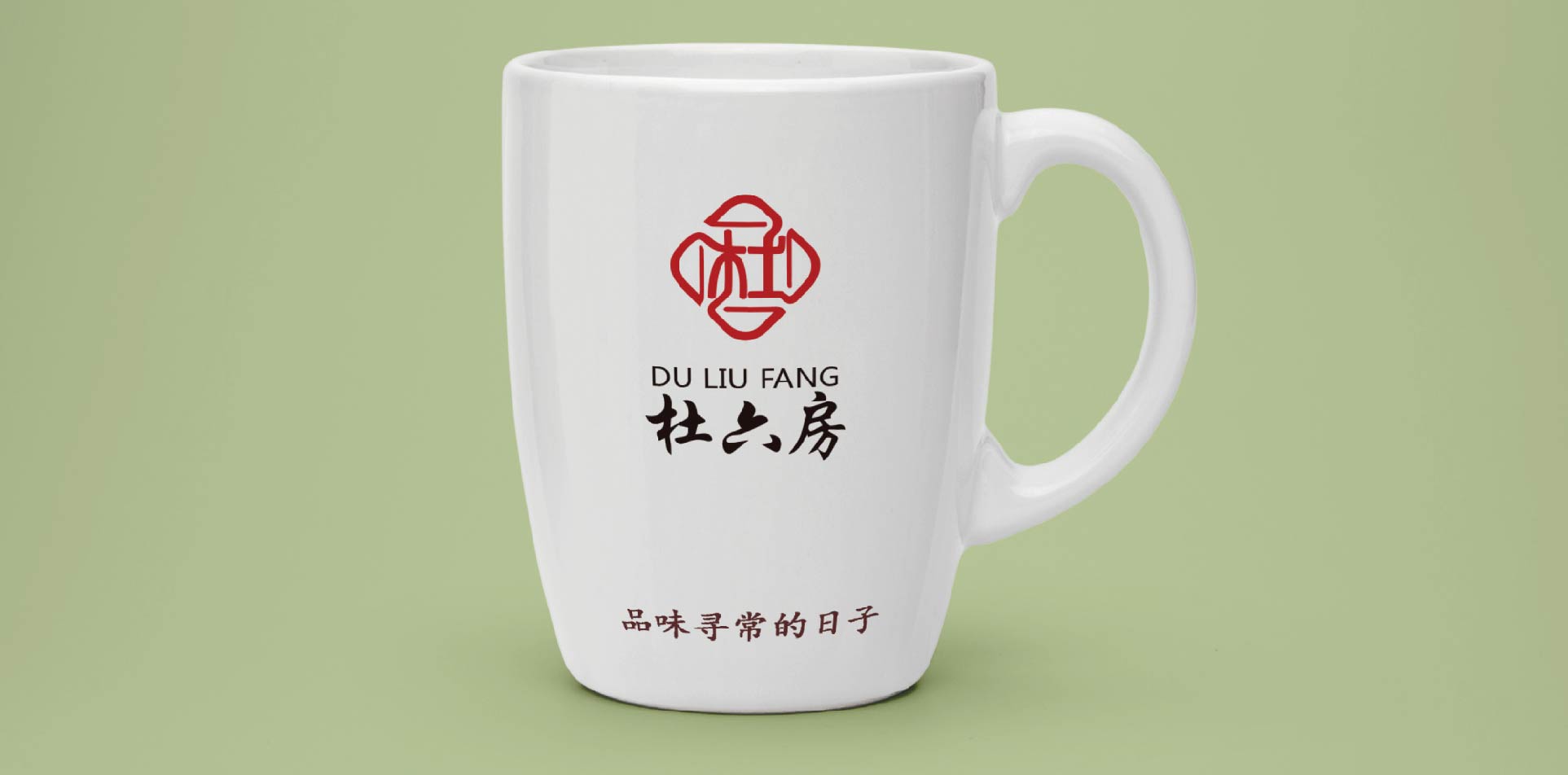品牌logo视觉传达